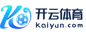开云电竞官网 - 顶级电竞赛事平台 | Kaiyun Esports